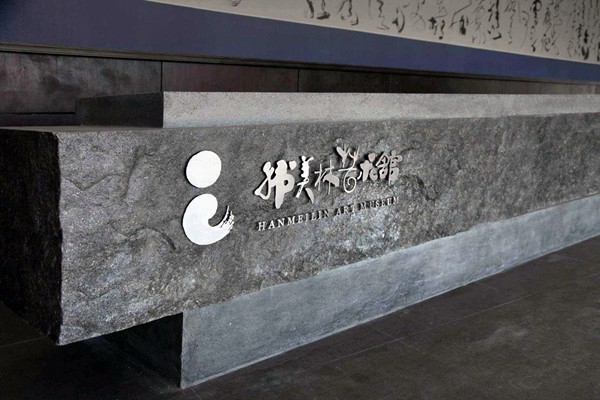 藝術樓樓宇自控網(wǎng)絡系統(tǒng)的搭建！